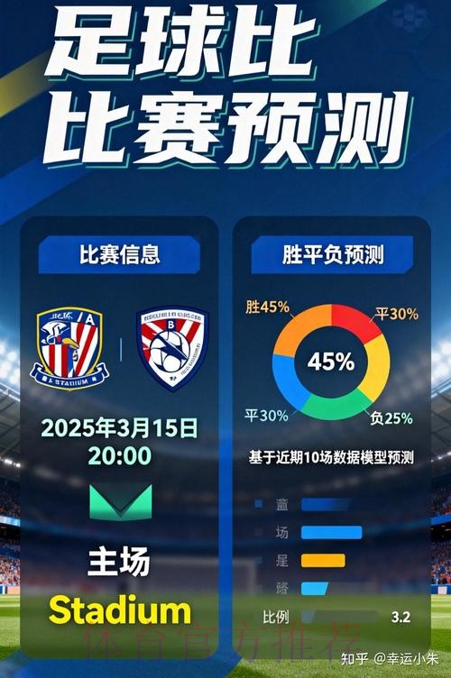 世界杯博彩平台精选：可信平台推荐与风险分析